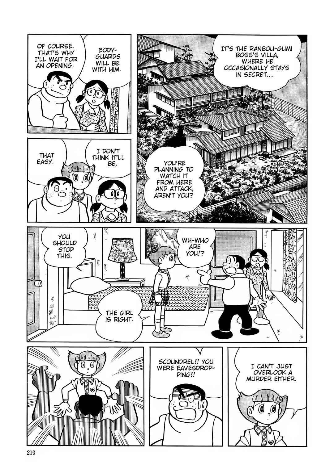 Page 16 Chapter 47 Esper Mami