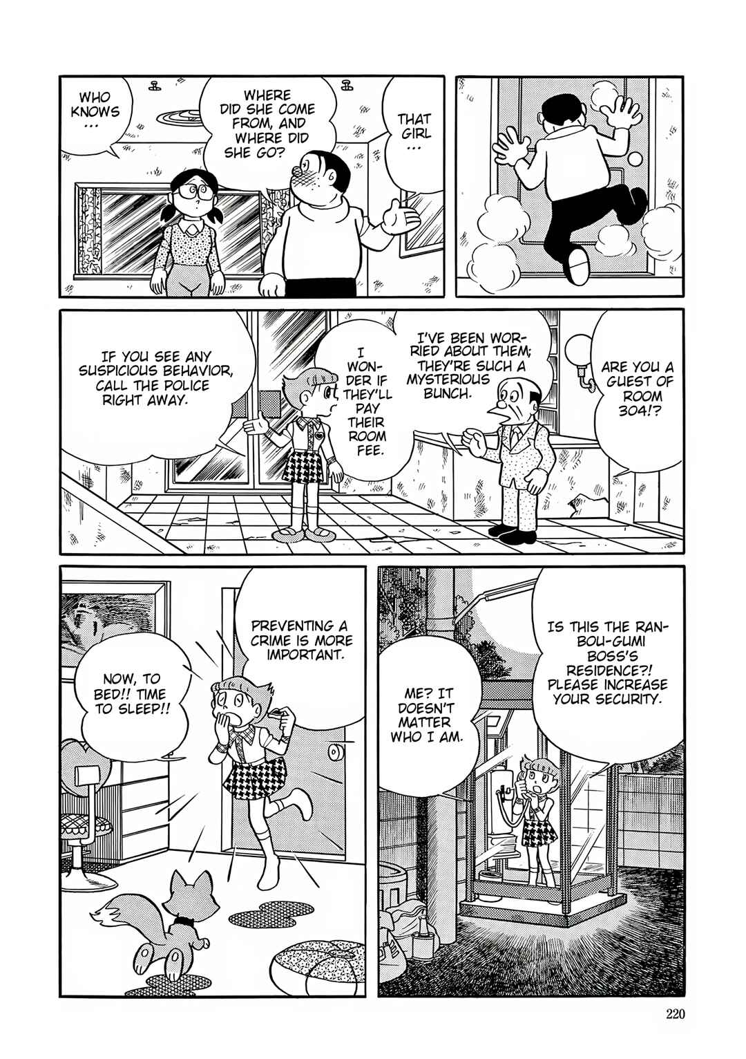 Page 17 Chapter 47 Esper Mami