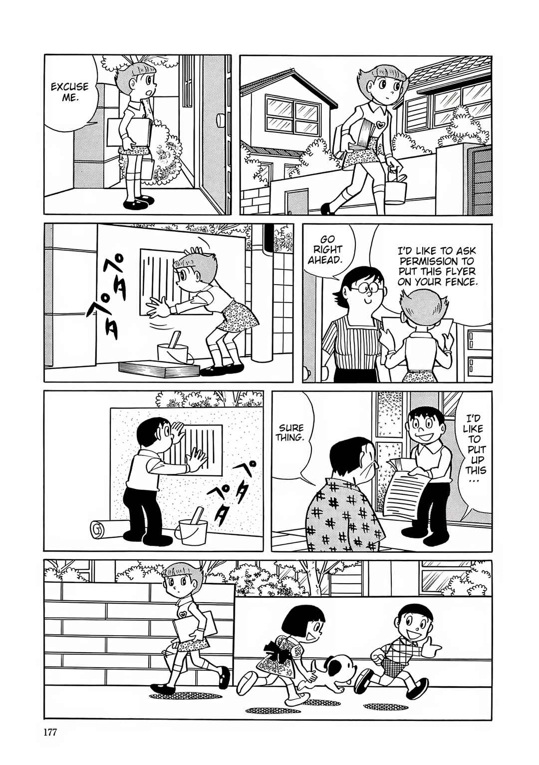 Page 11 Chapter 34 Esper Mami
