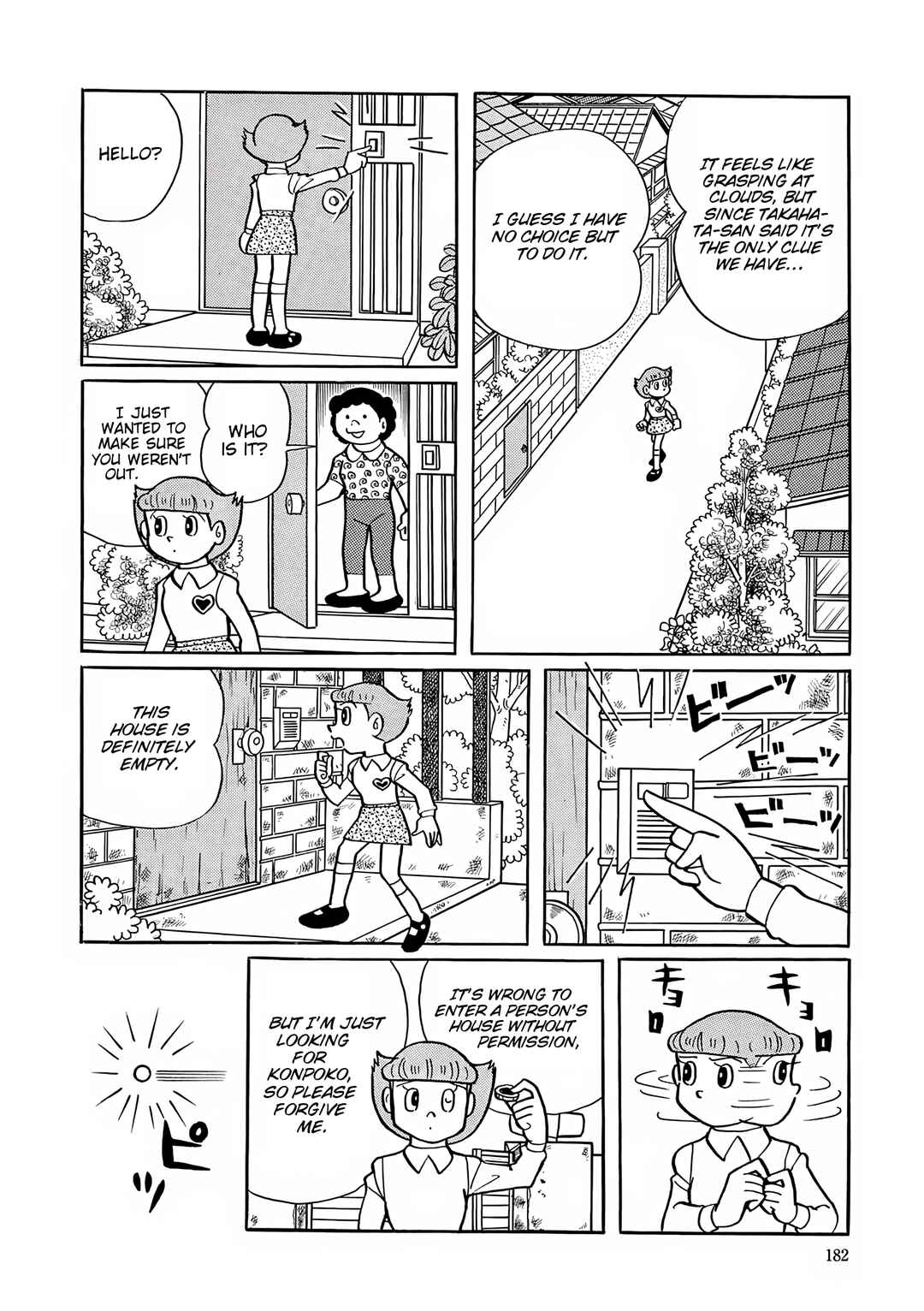 Page 16 Chapter 34 Esper Mami