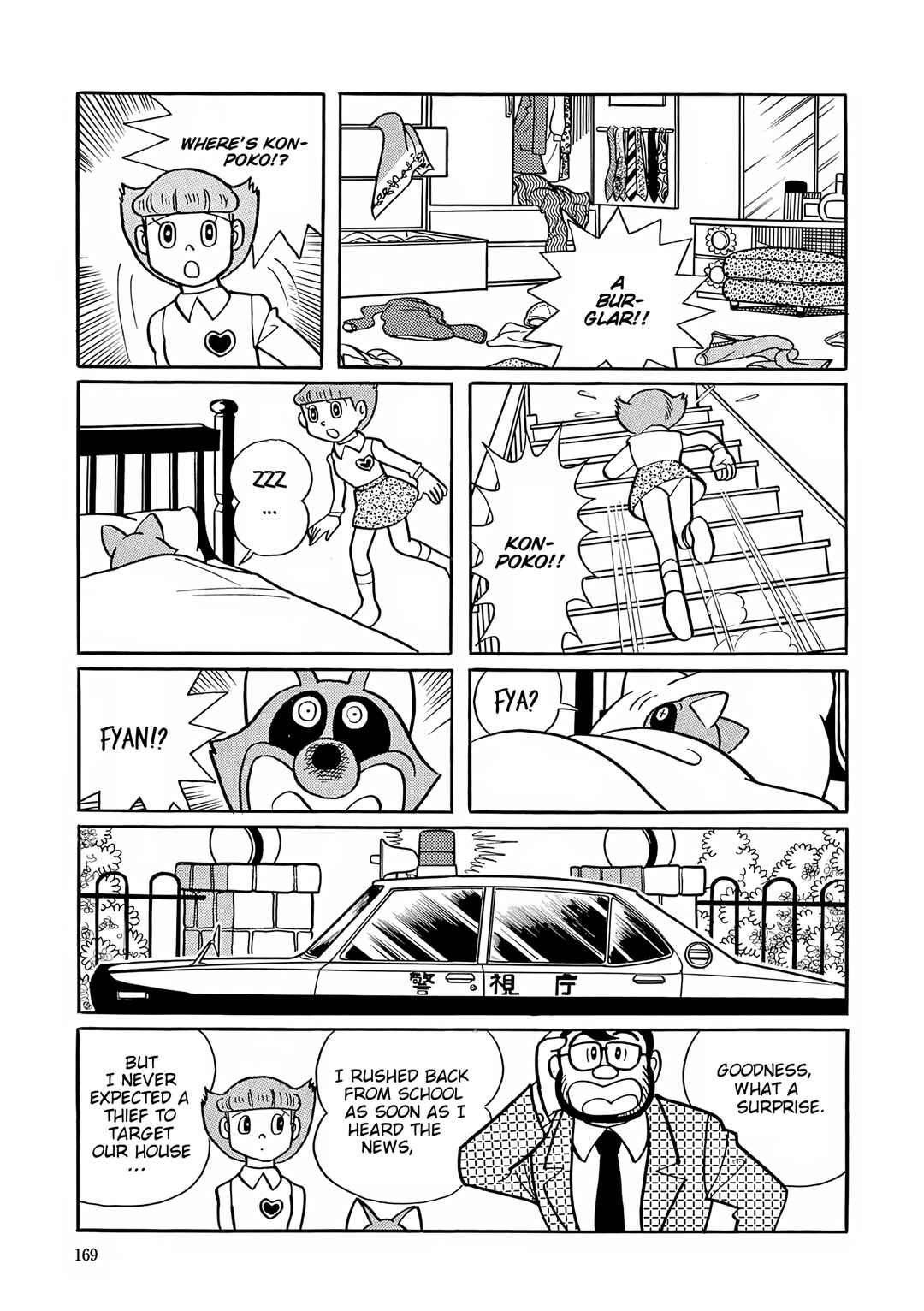 Page 3 Chapter 34 Esper Mami