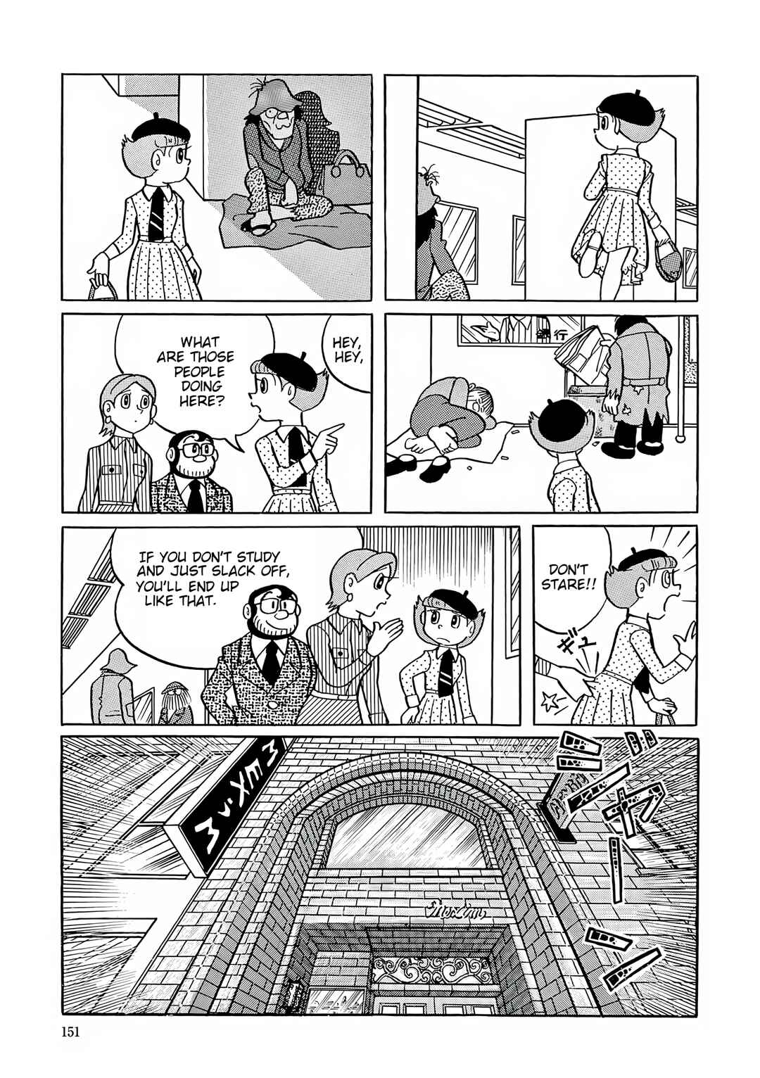 Page 5 Chapter 33 Esper Mami