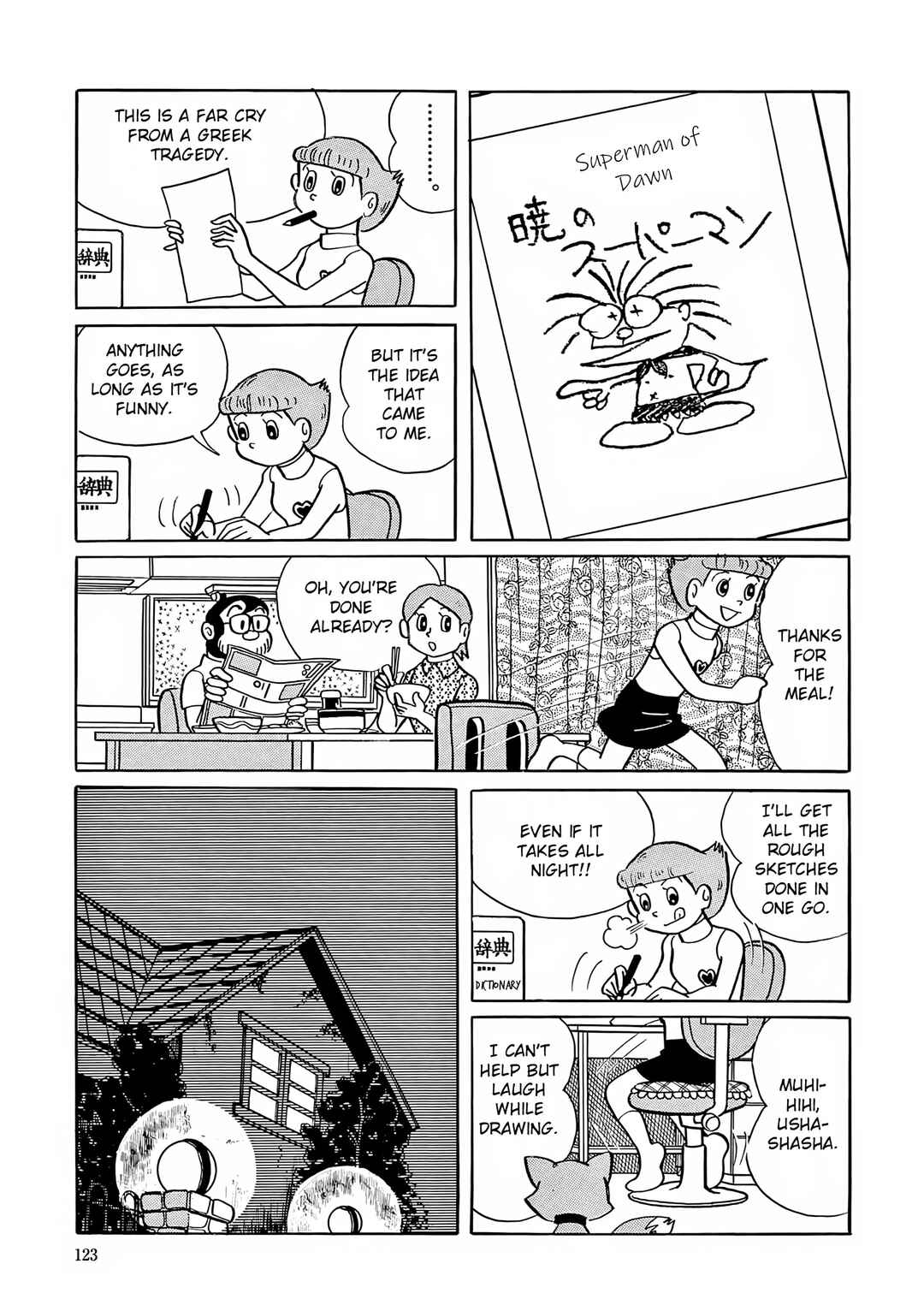 Page 17 Chapter 18 Esper Mami