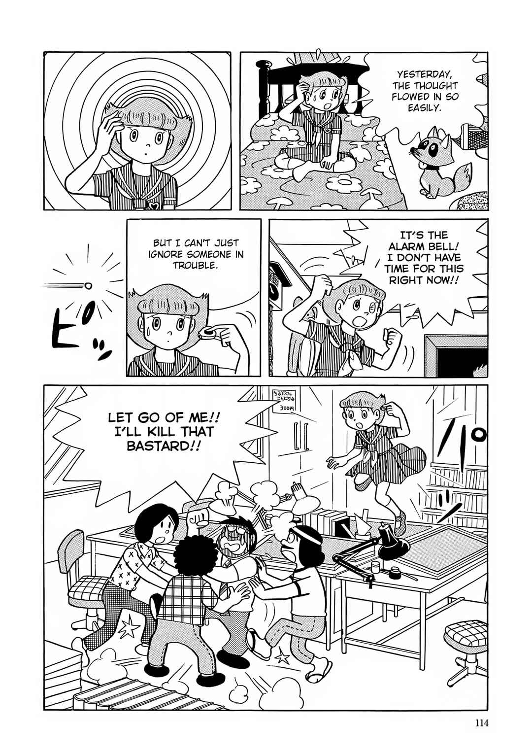 Page 8 Chapter 18 Esper Mami