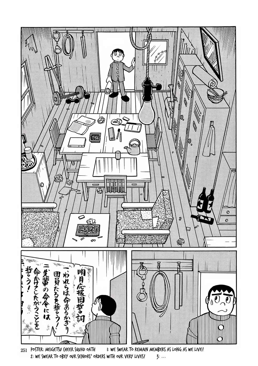 Page 15 Chapter 37 Esper Mami