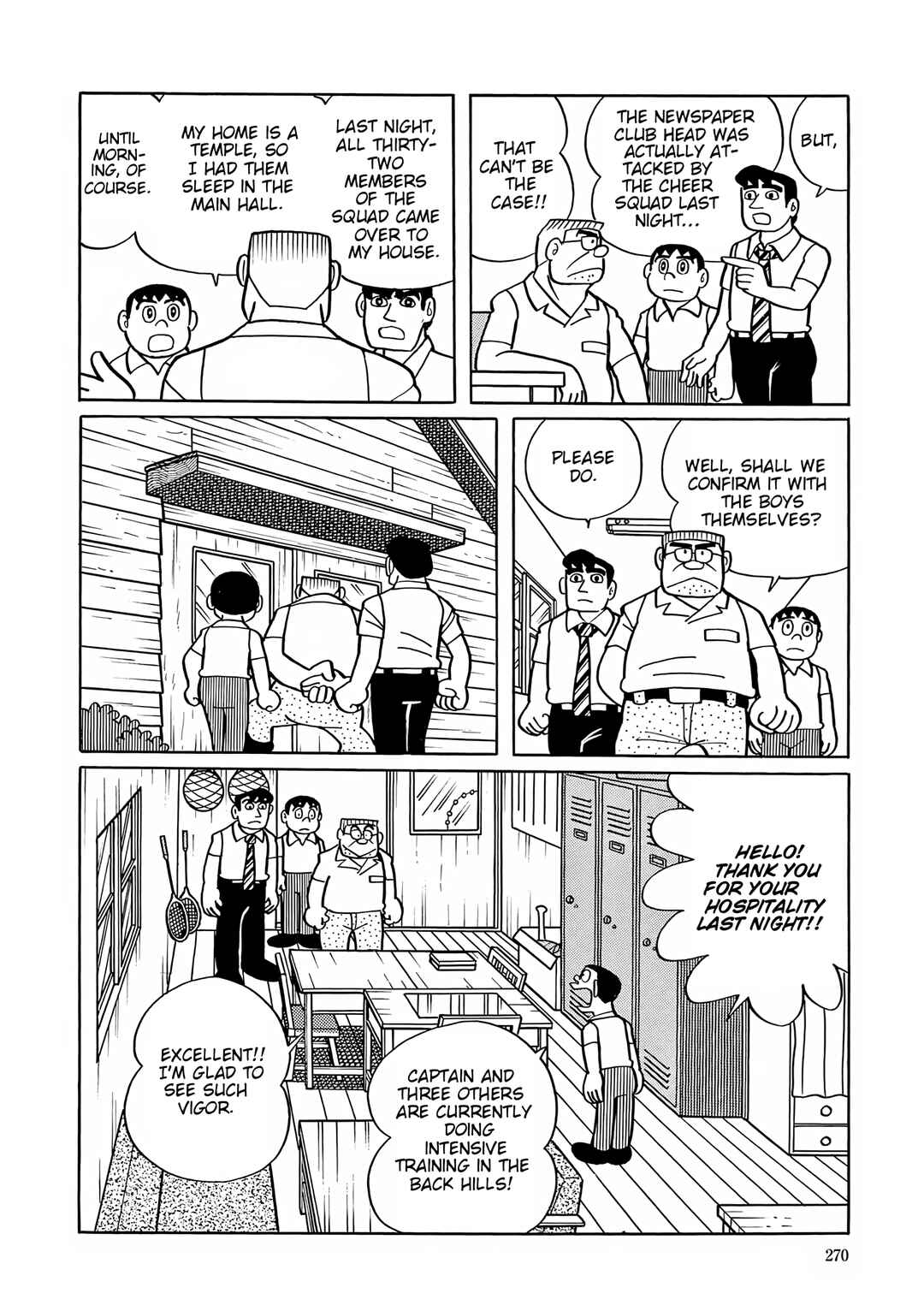 Page 12 Chapter 38 Esper Mami