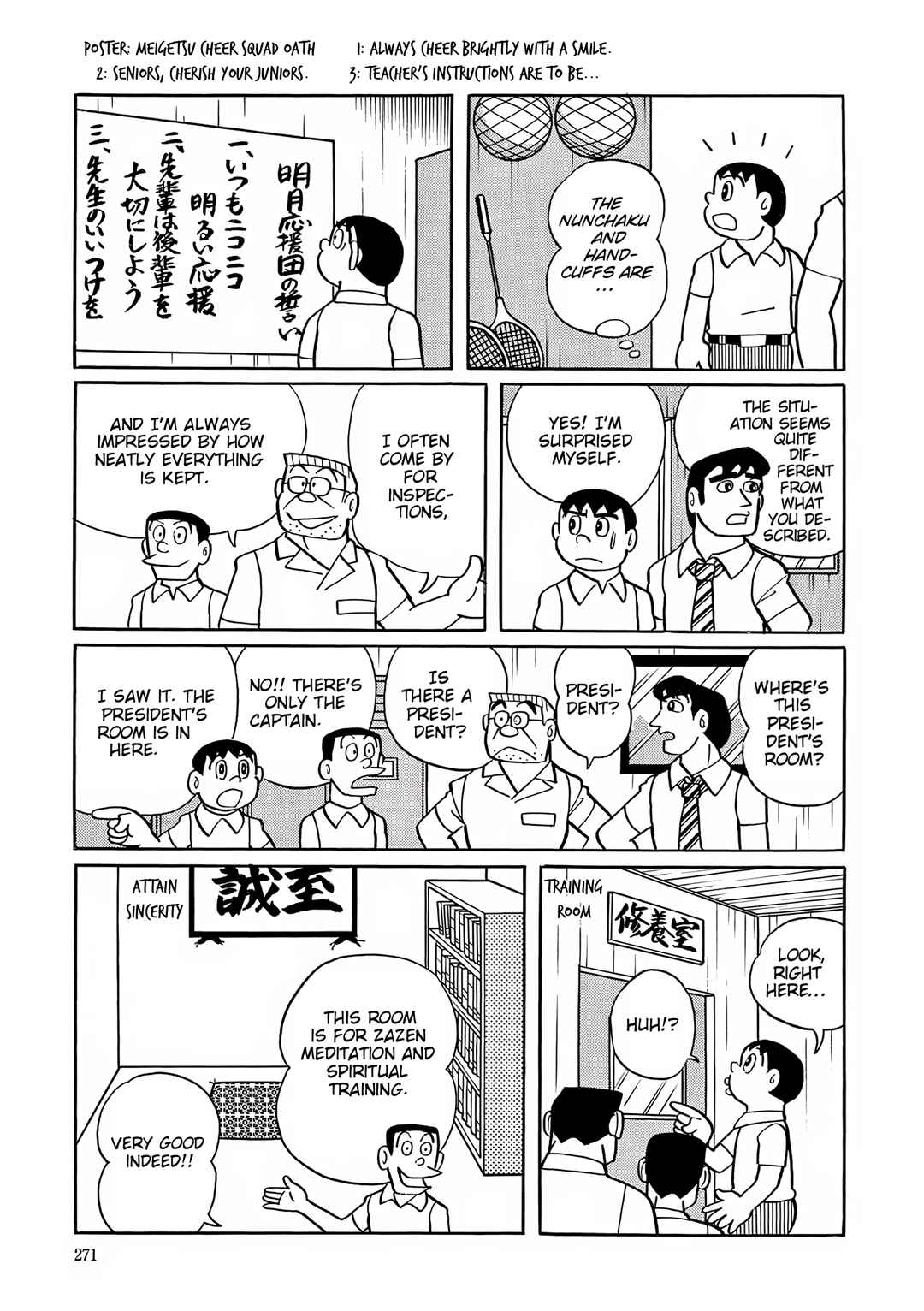 Page 13 Chapter 38 Esper Mami