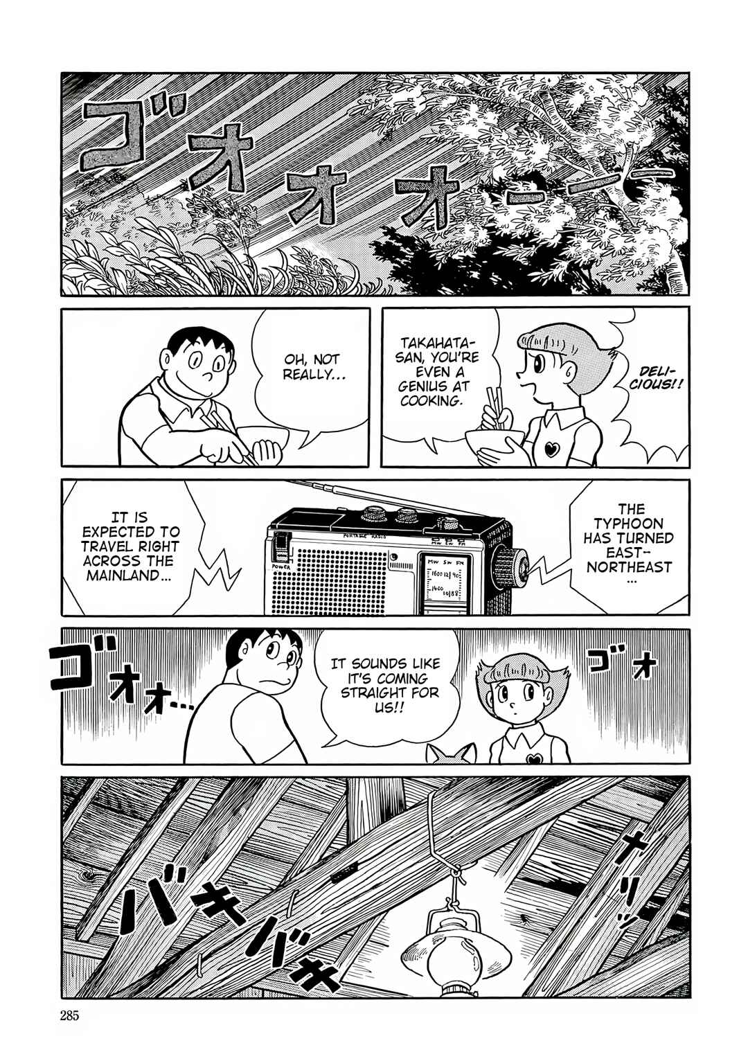 Page 21 Chapter 49 Esper Mami