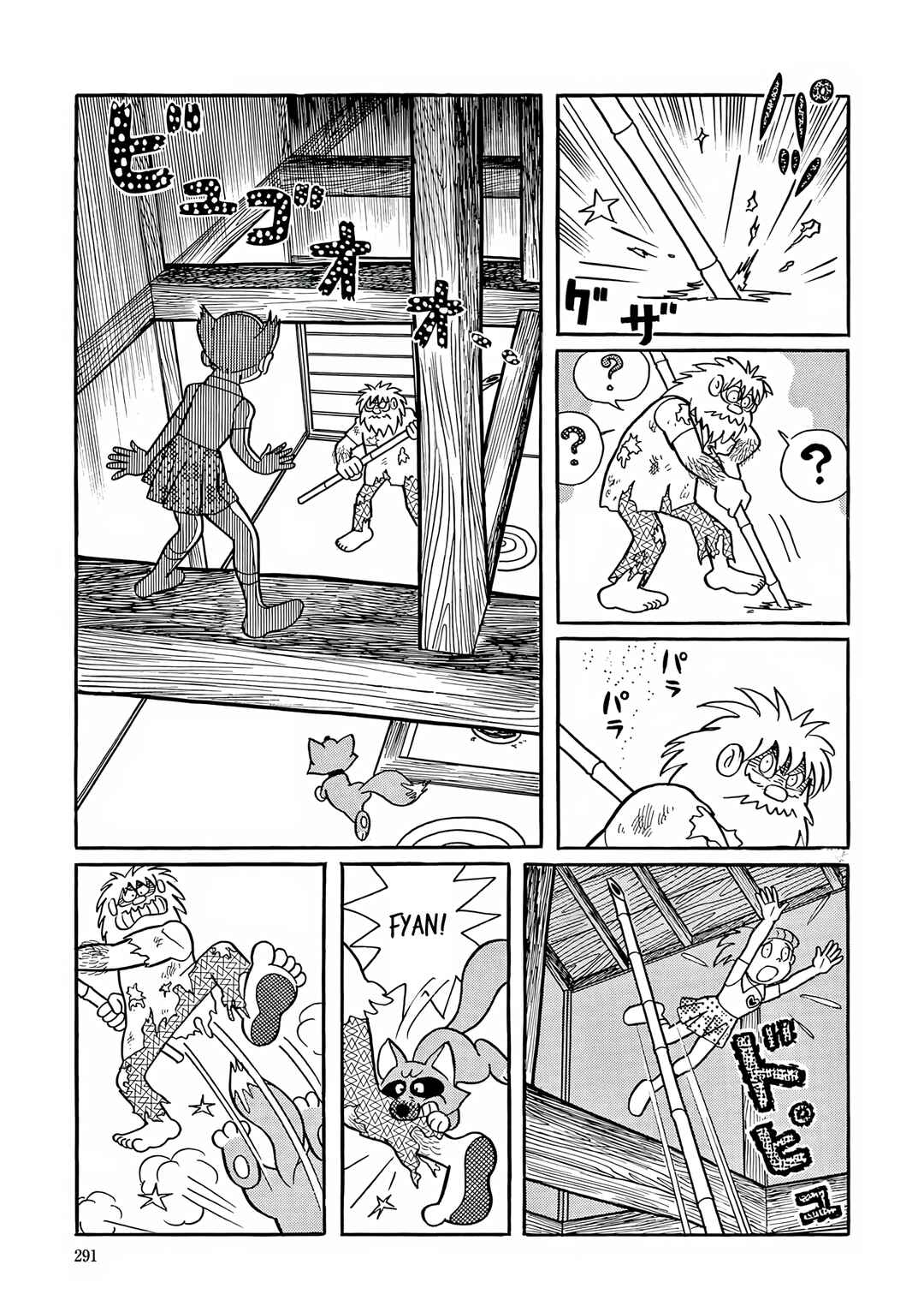 Page 27 Chapter 49 Esper Mami
