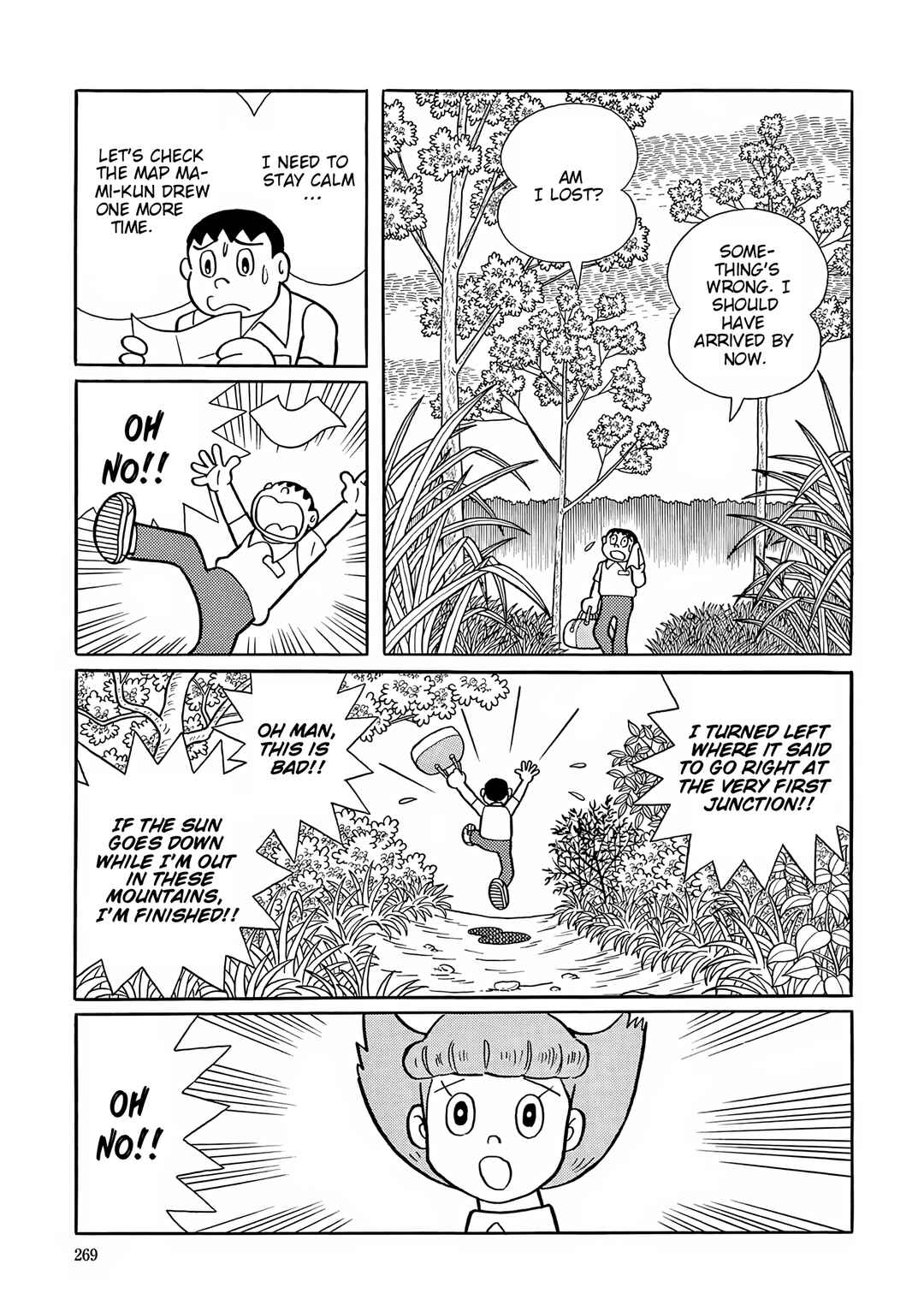 Page 5 Chapter 49 Esper Mami