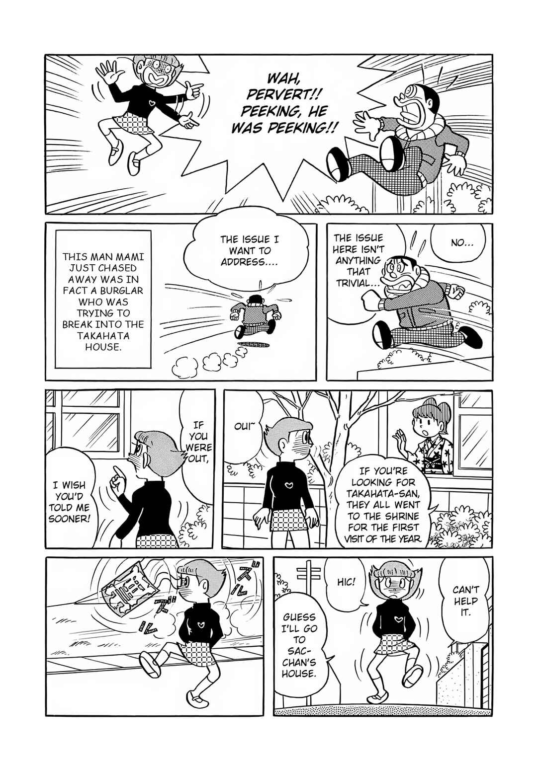 Page 14 Chapter 25 Esper Mami