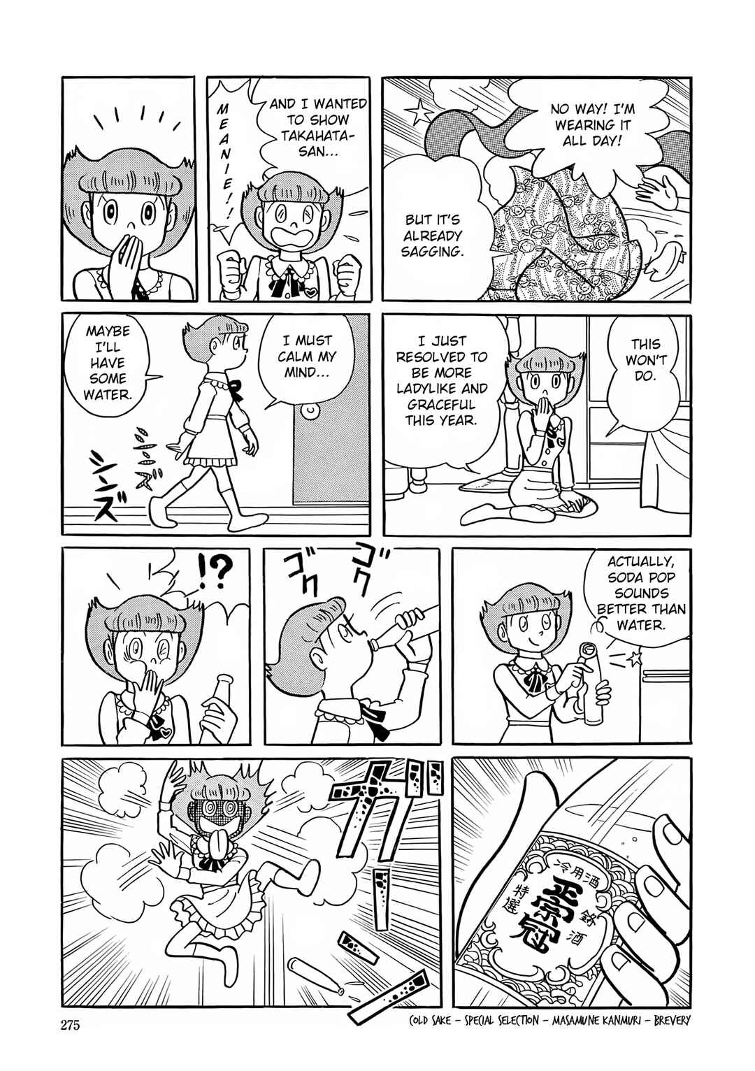 Page 7 Chapter 25 Esper Mami