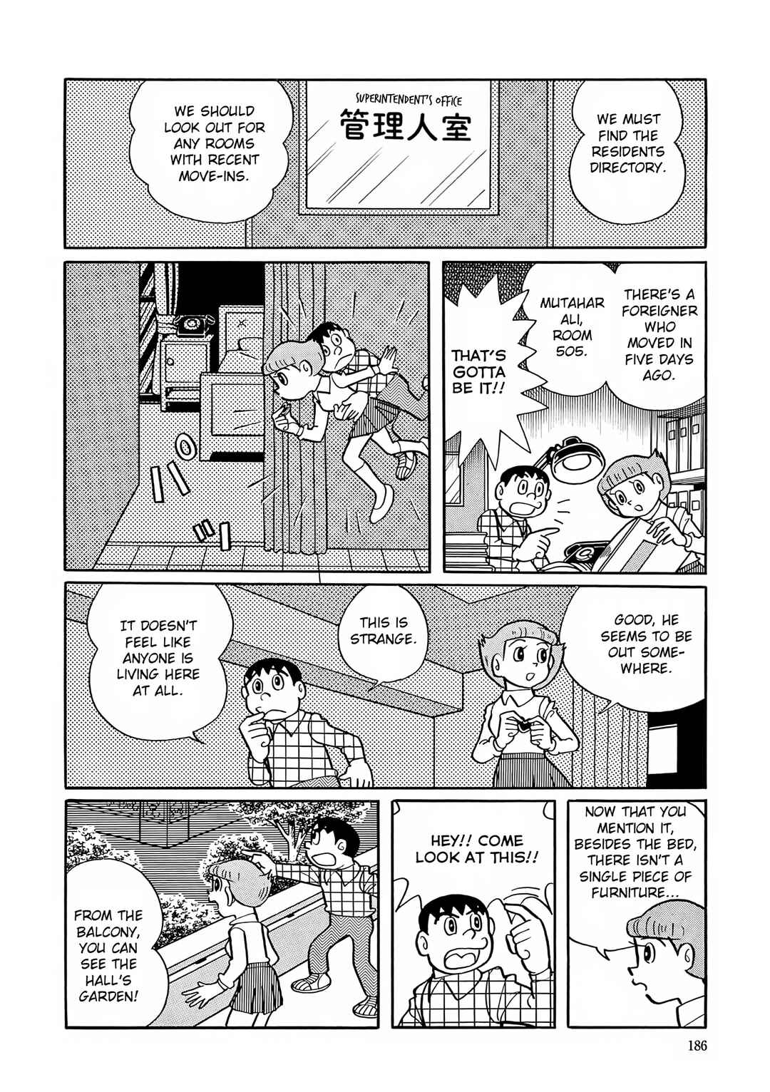 Page 14 Chapter 21 Esper Mami