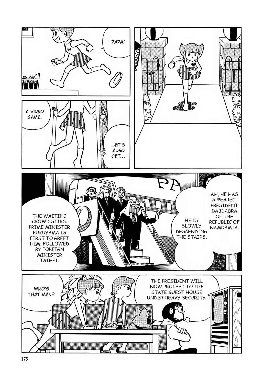 Page 3 Chapter 21 Esper Mami