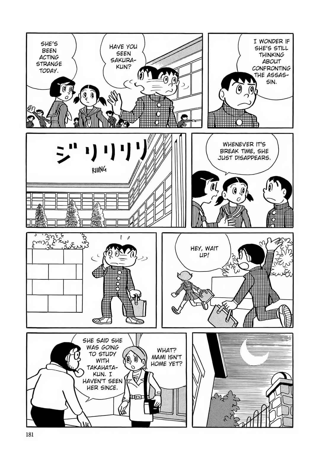 Page 9 Chapter 21 Esper Mami