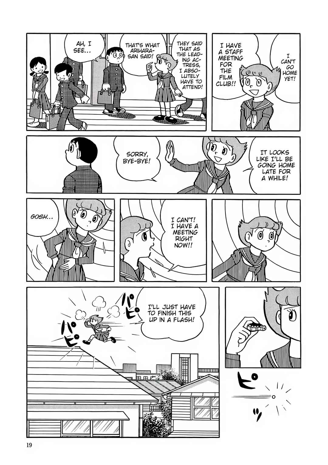 Page 17 Chapter 41 Esper Mami