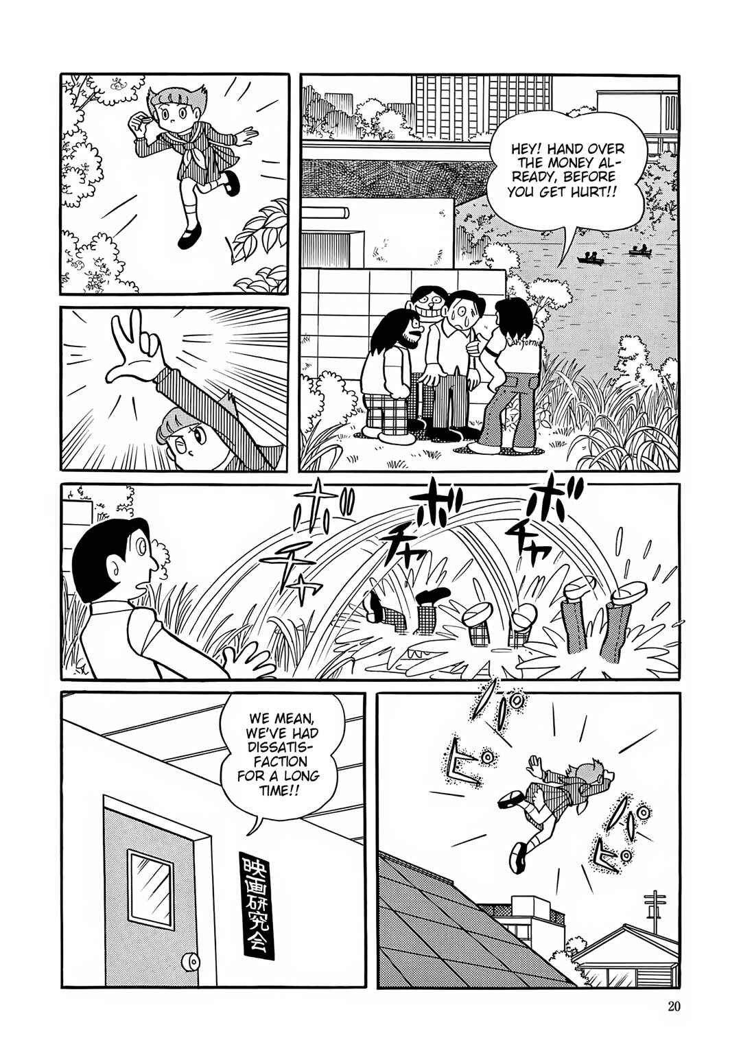 Page 18 Chapter 41 Esper Mami