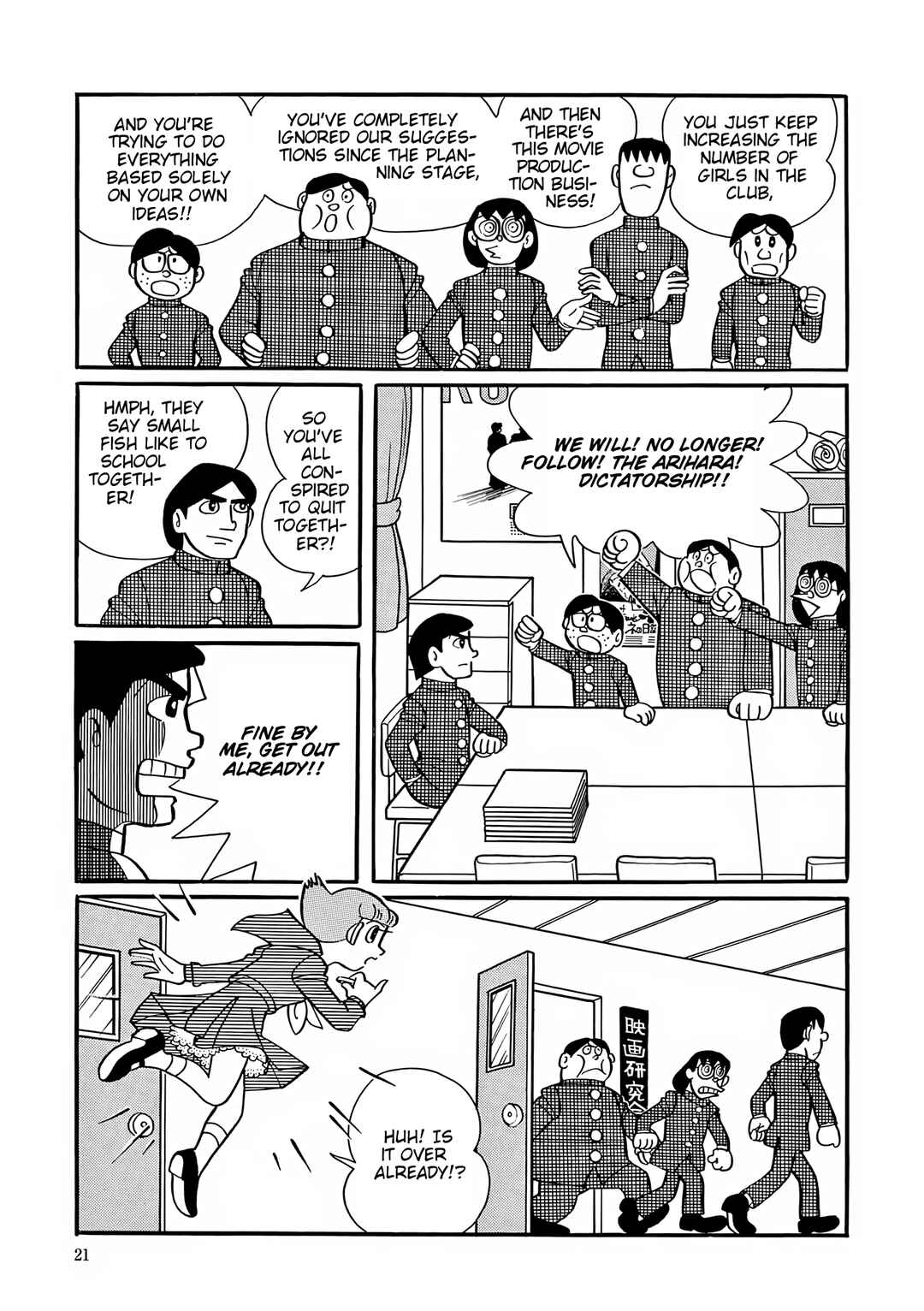 Page 19 Chapter 41 Esper Mami