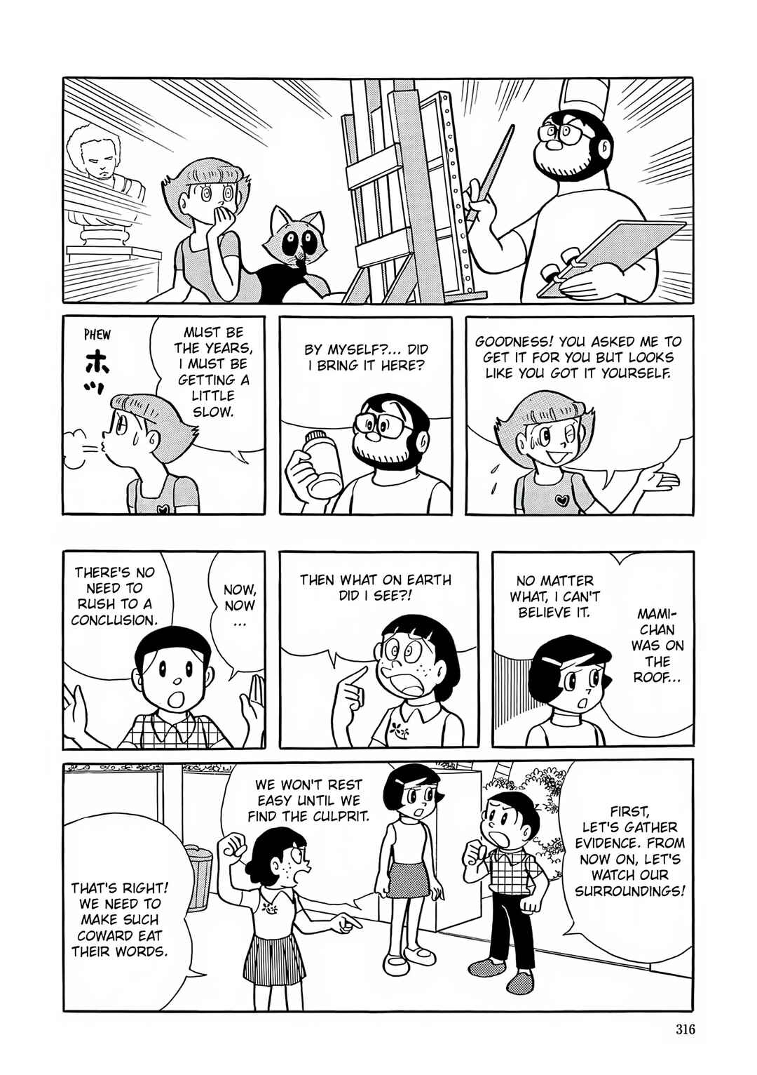 Page 14 Chapter 12 Esper Mami