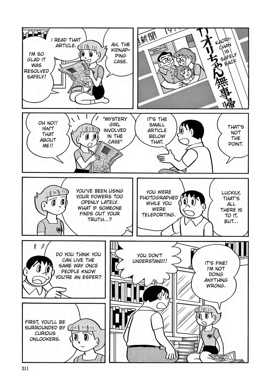 Page 9 Chapter 12 Esper Mami