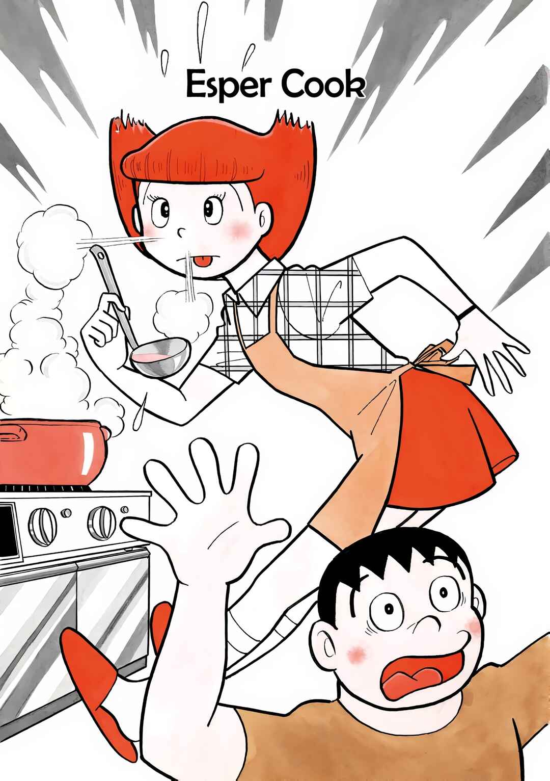 Page 6 Chapter 14 Esper Mami