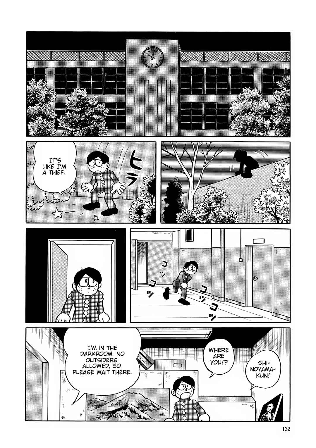 Page 18 Chapter 44 Esper Mami