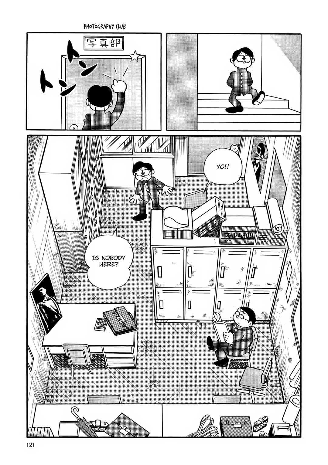 Page 7 Chapter 44 Esper Mami