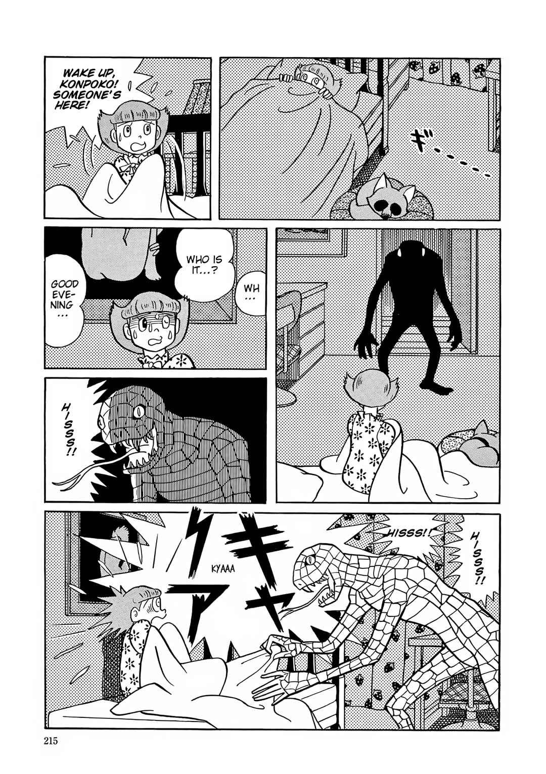 Page 3 Chapter 36 Esper Mami