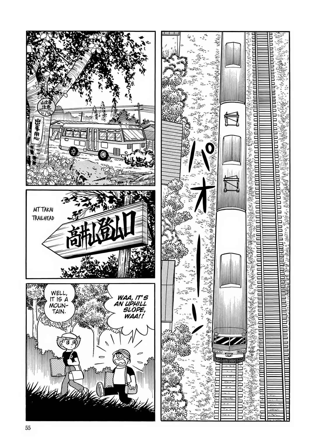 Page 10 Chapter 42 Esper Mami