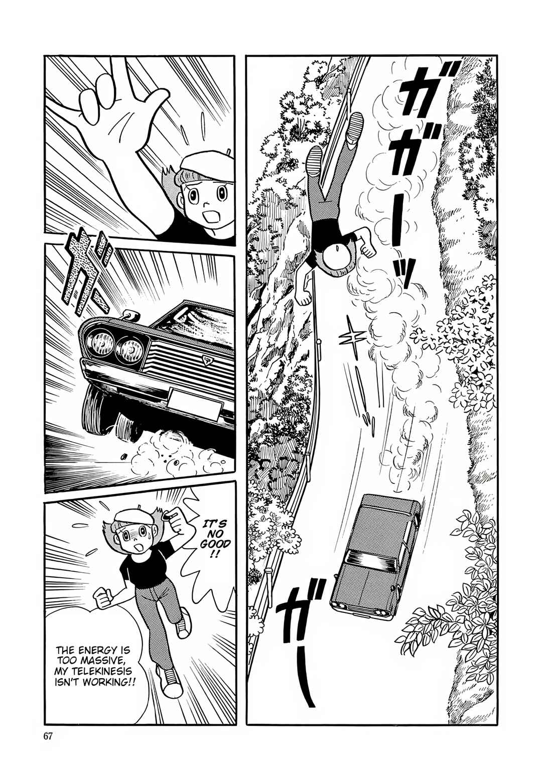 Page 22 Chapter 42 Esper Mami