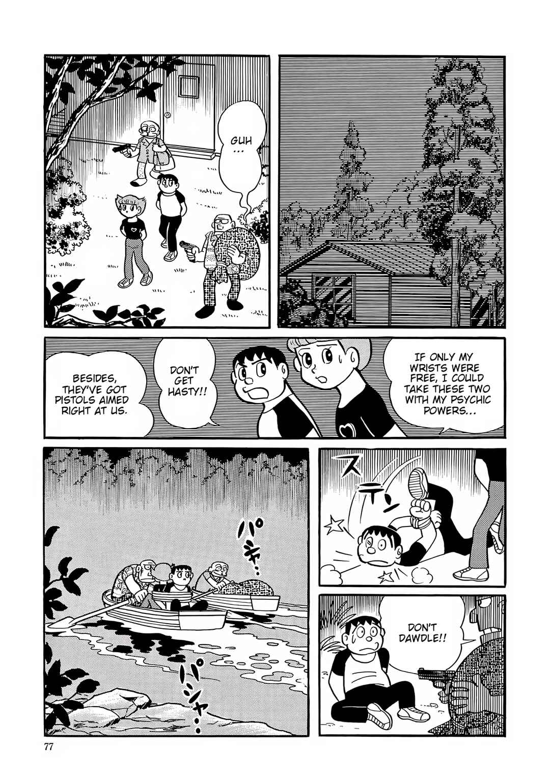 Page 32 Chapter 42 Esper Mami