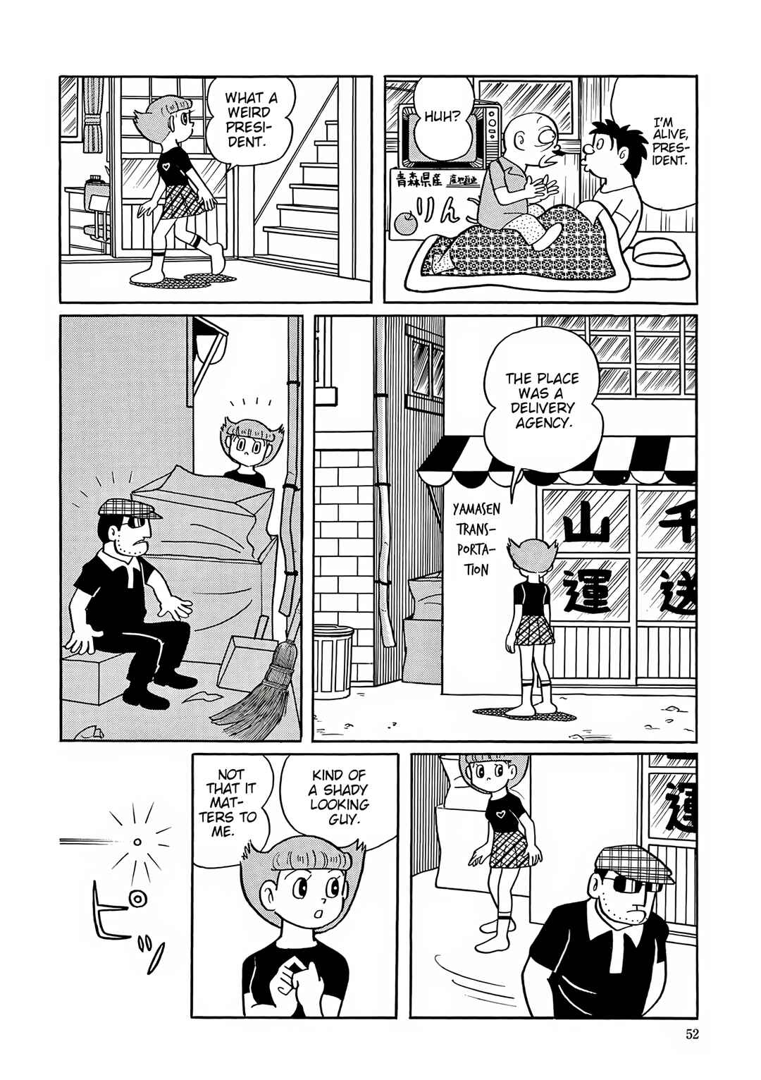 Page 7 Chapter 42 Esper Mami