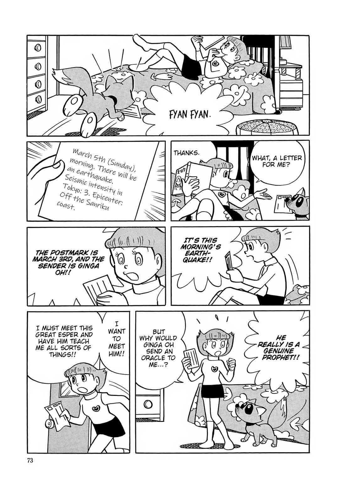 Page 15 Chapter 29 Esper Mami