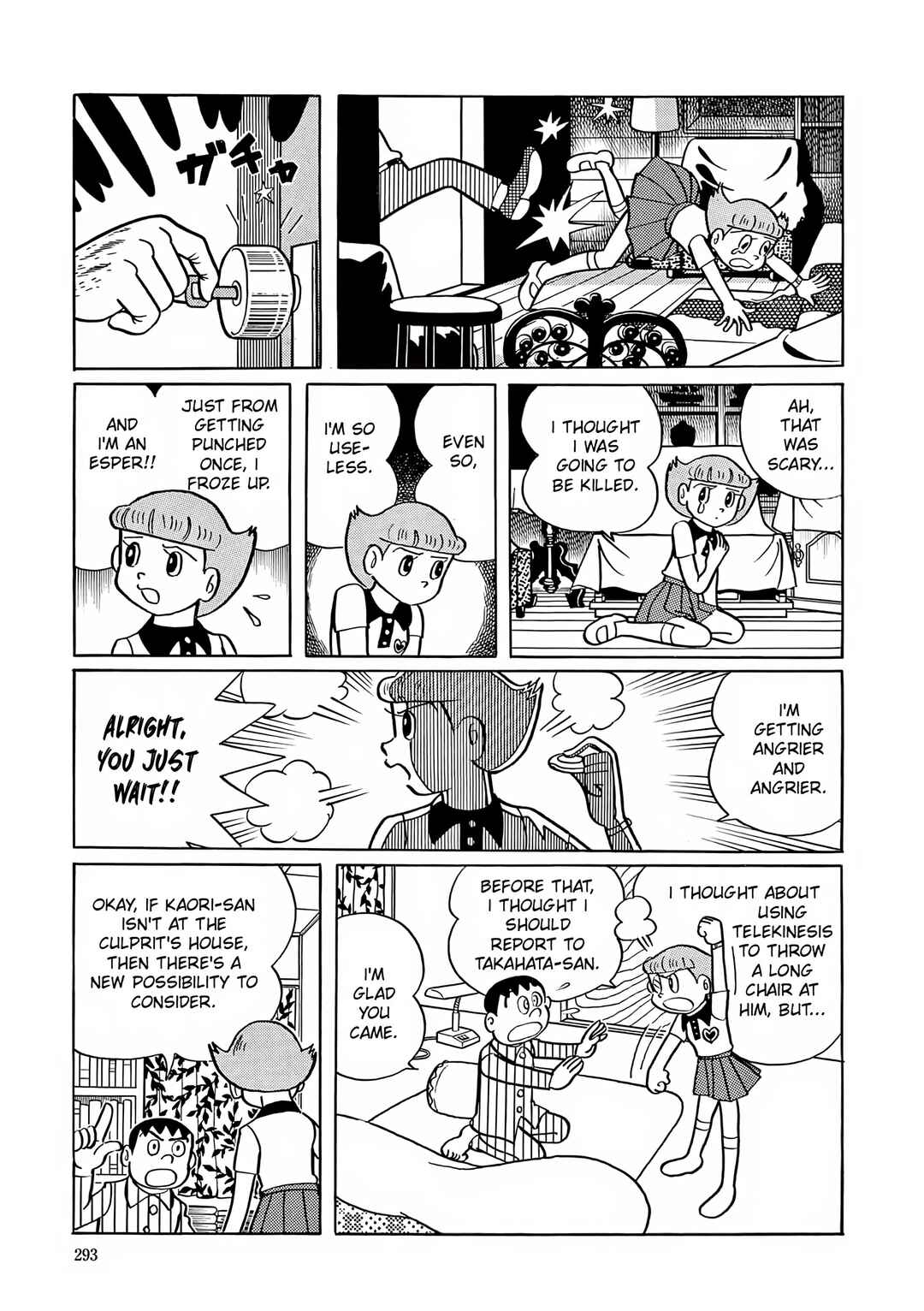 Page 19 Chapter 11 Esper Mami