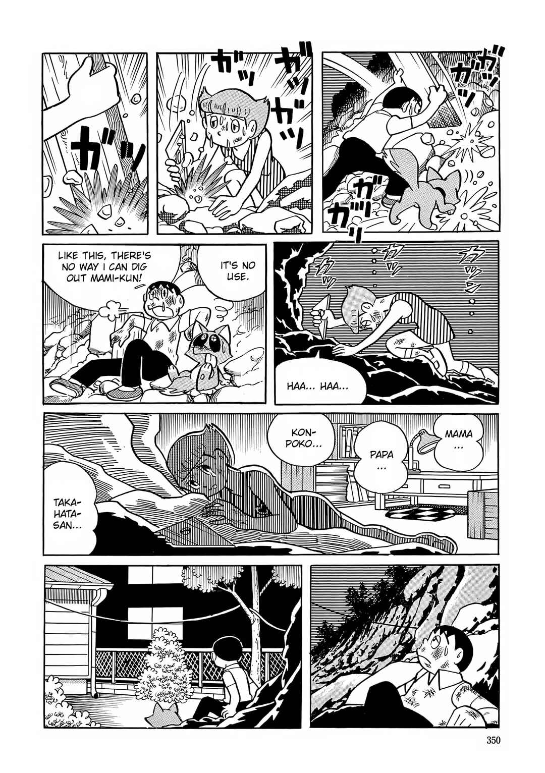 Page 24 Chapter 13 Esper Mami