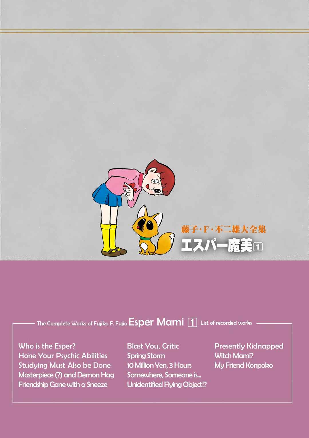 Page 52 Chapter 13 Esper Mami