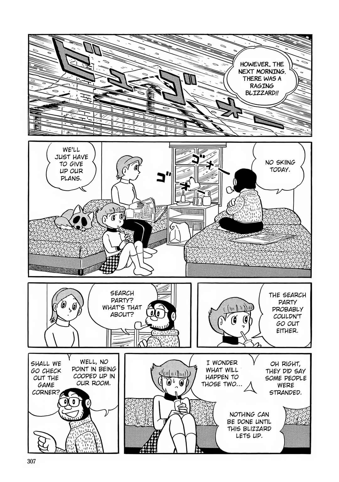 Page 16 Chapter 26 Esper Mami