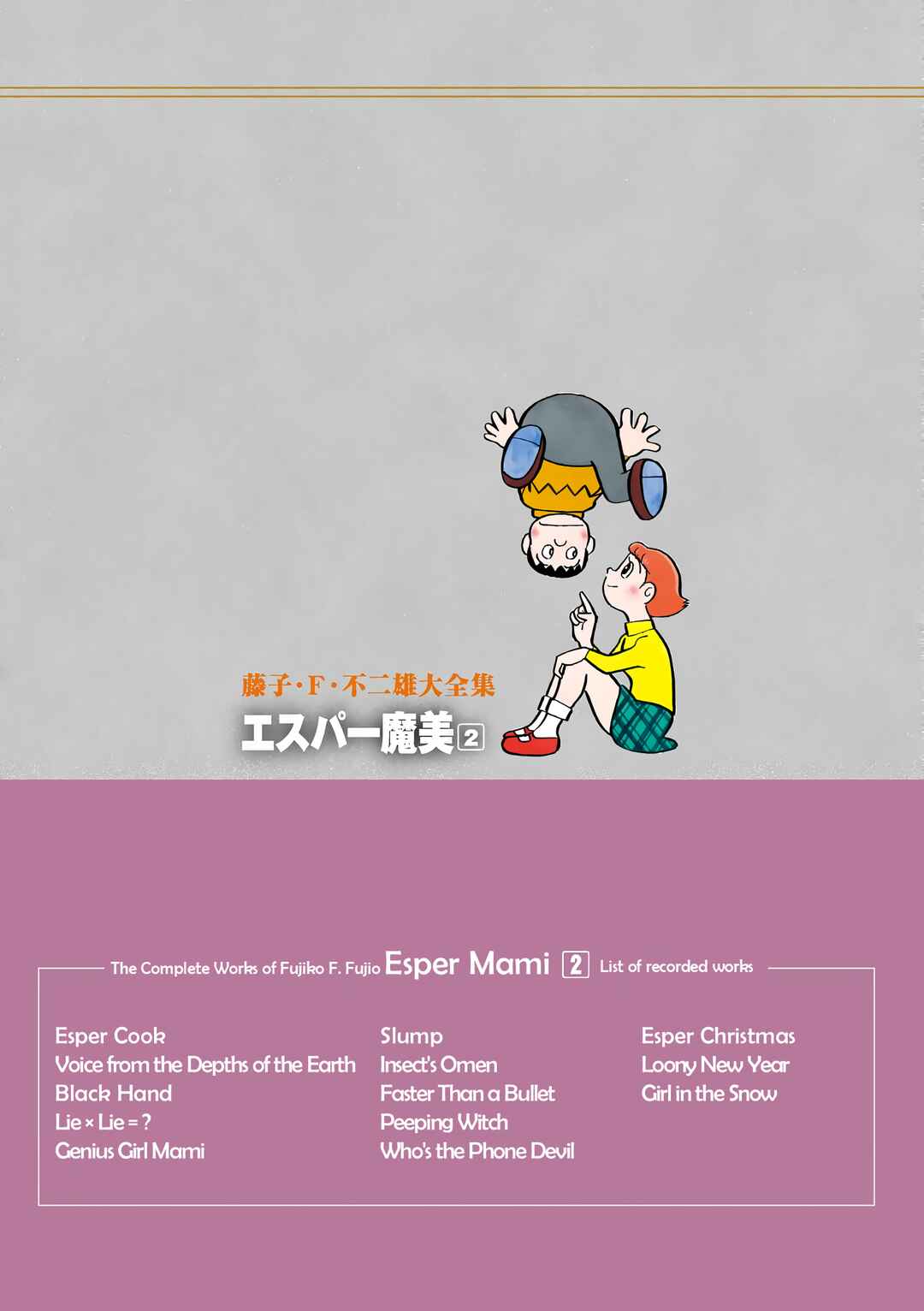 Page 46 Chapter 26 Esper Mami