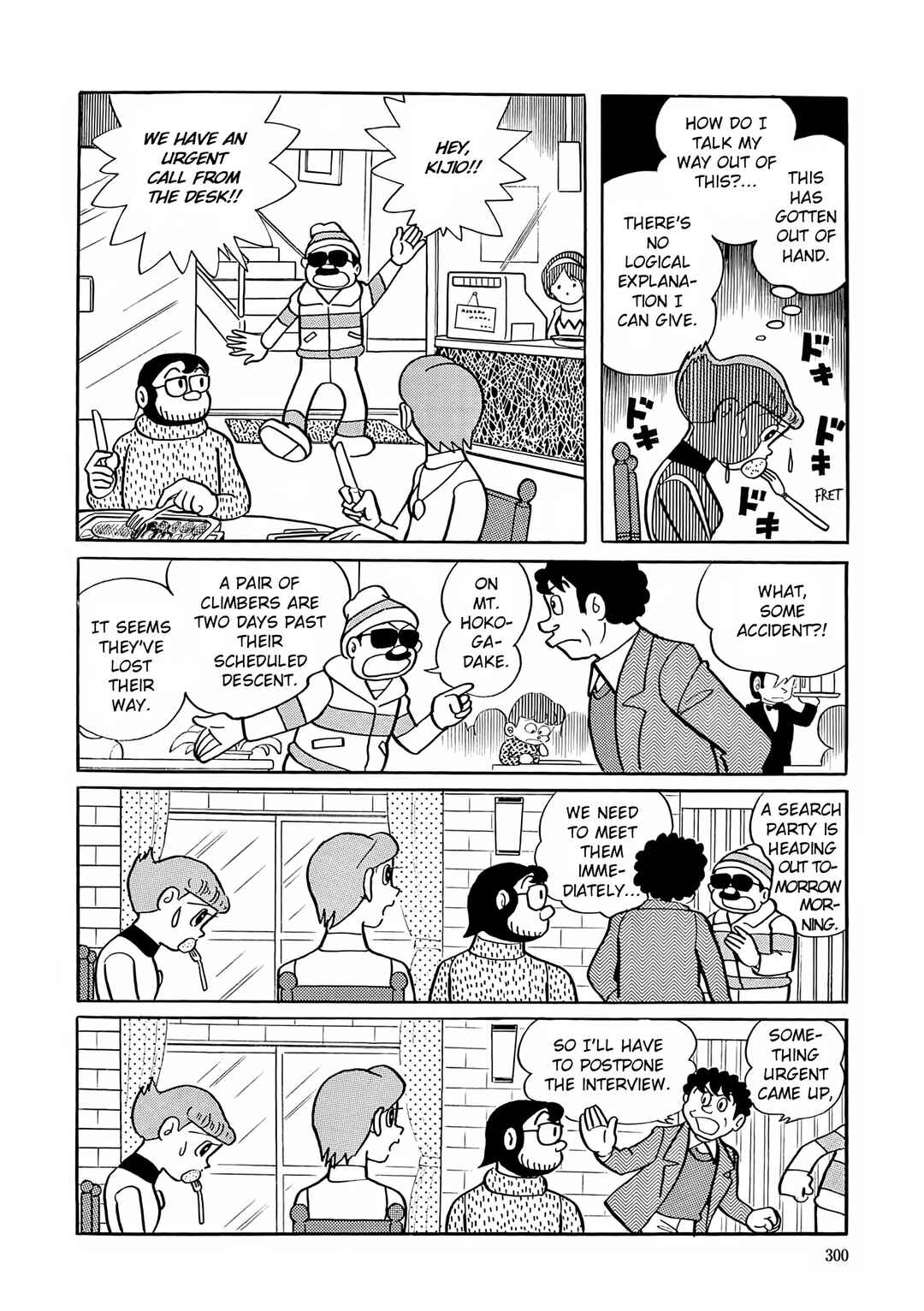 Page 9 Chapter 26 Esper Mami