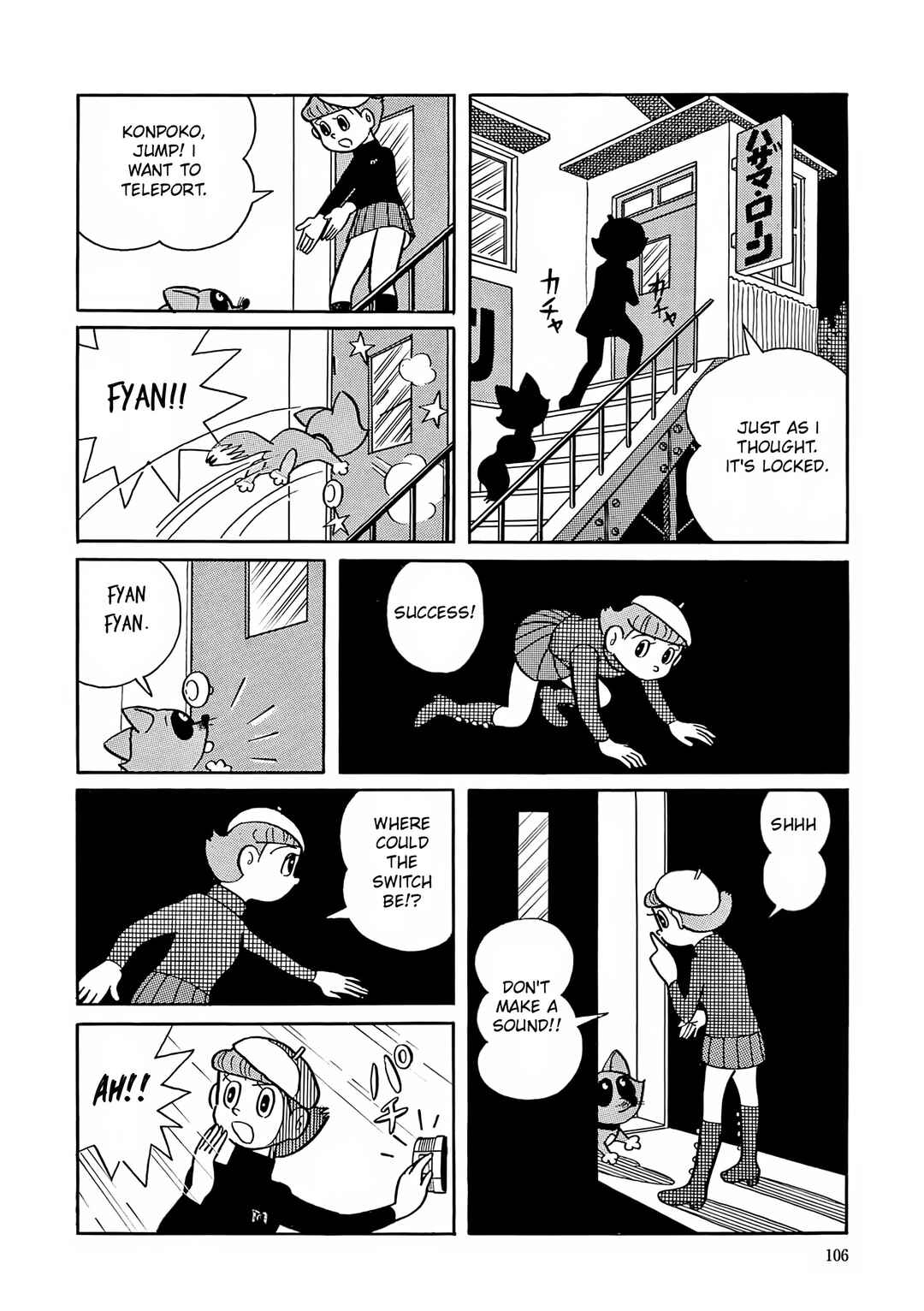 Page 20 Chapter 4 Esper Mami