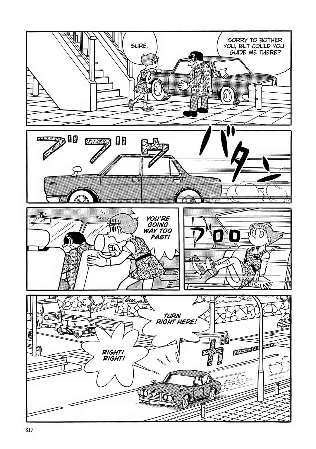 Page 11 Chapter 50 Esper Mami