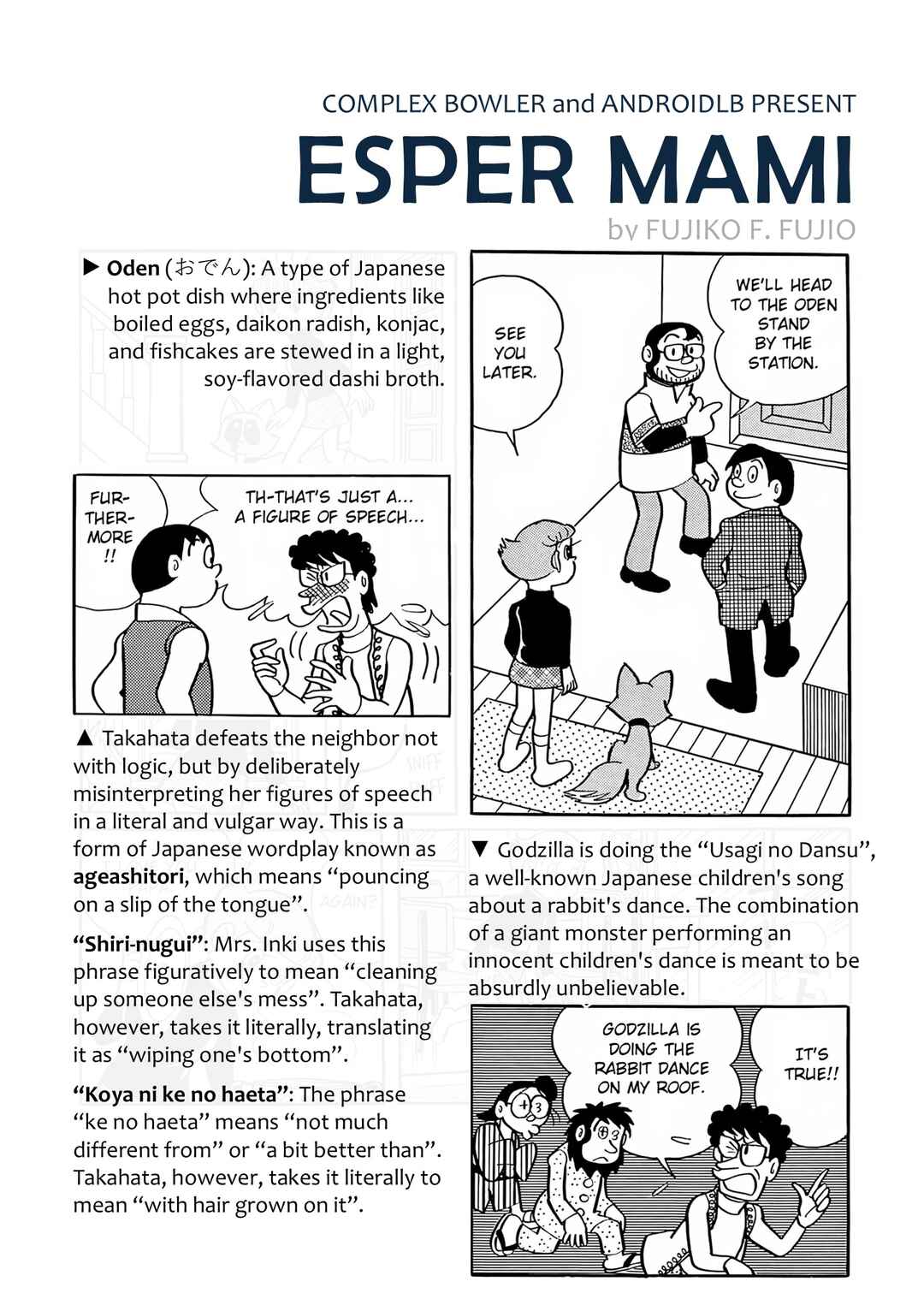 Page 23 Chapter 22 Esper Mami
