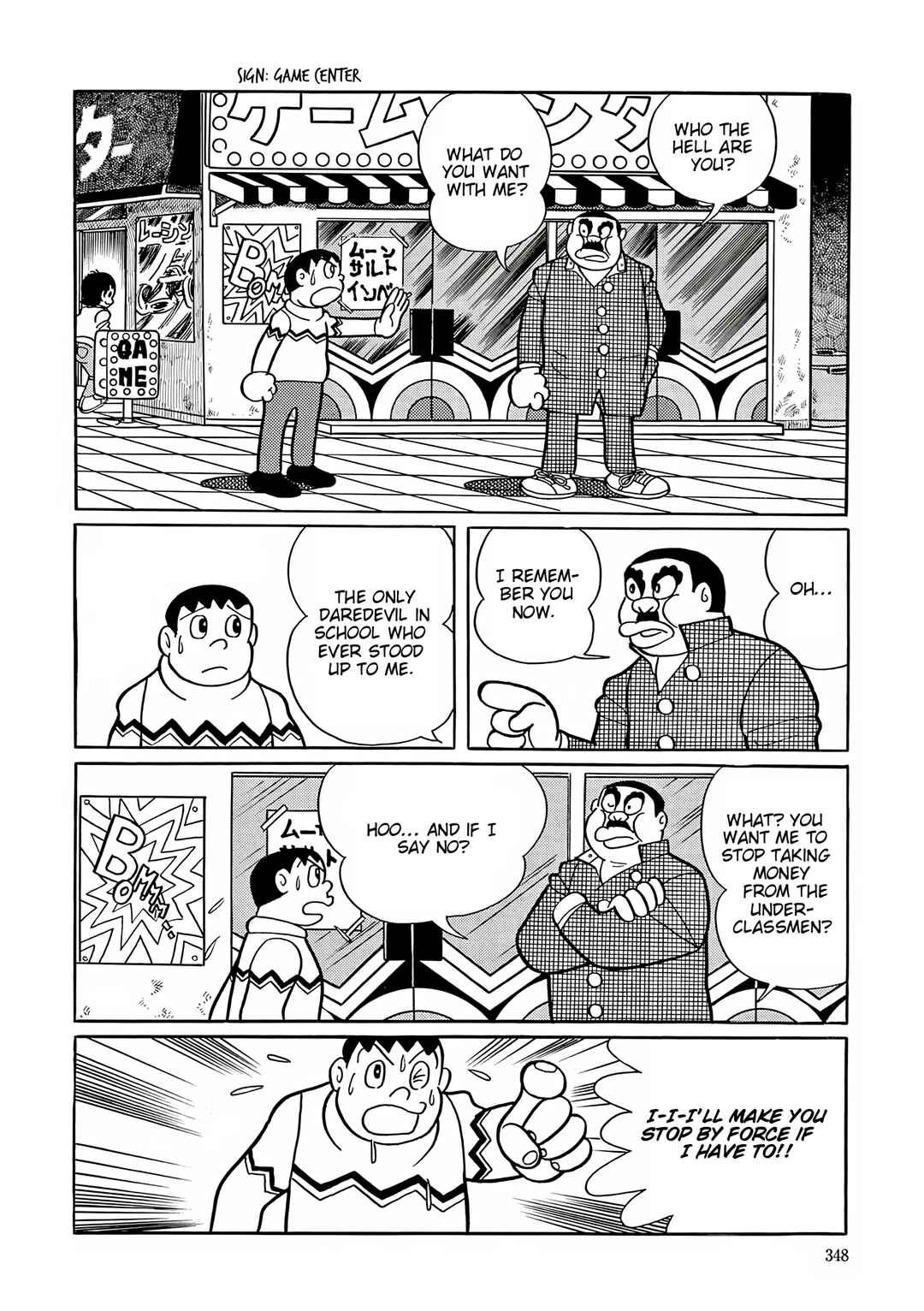 Page 13 Chapter 51 Esper Mami