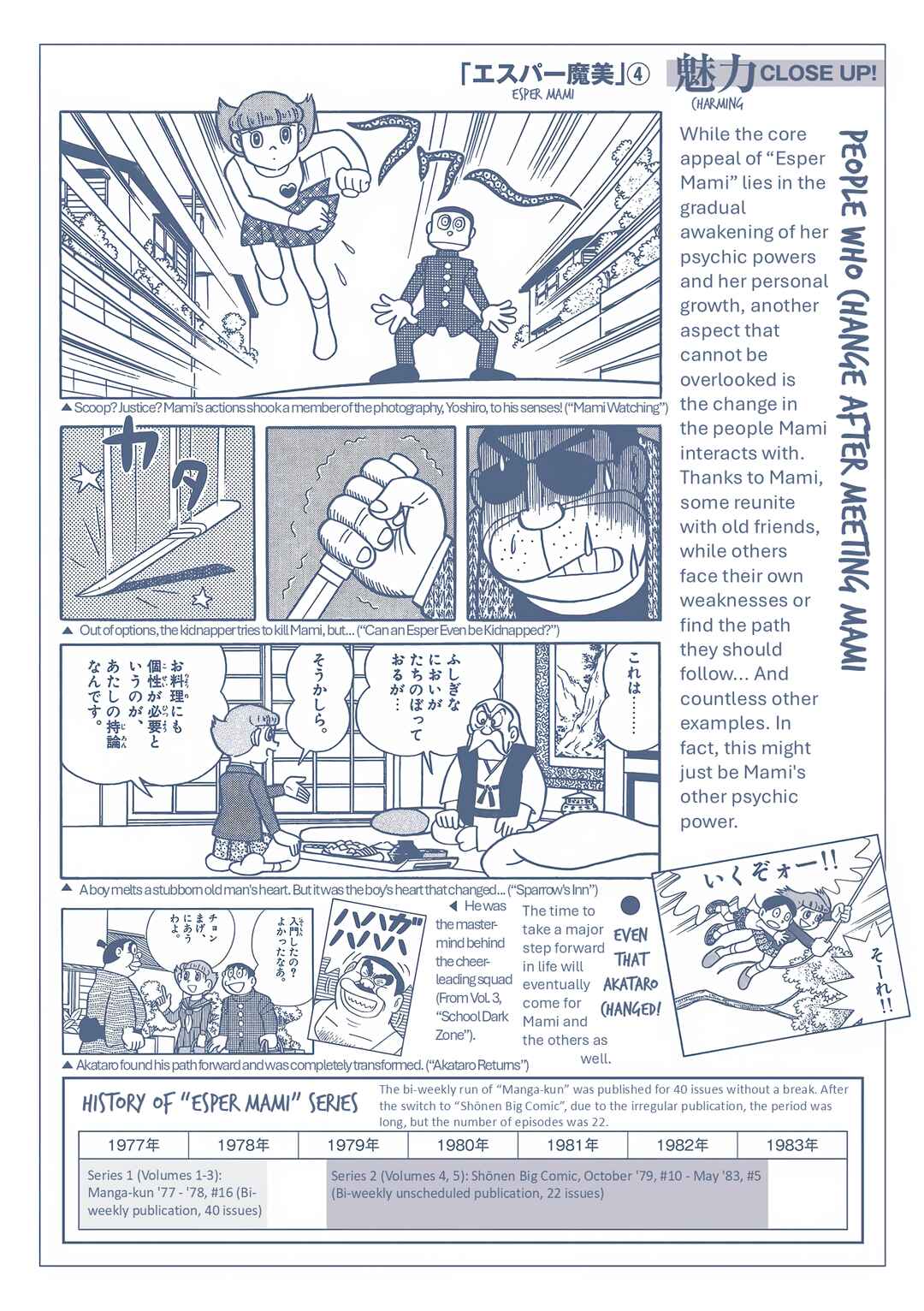 Page 42 Chapter 51 Esper Mami