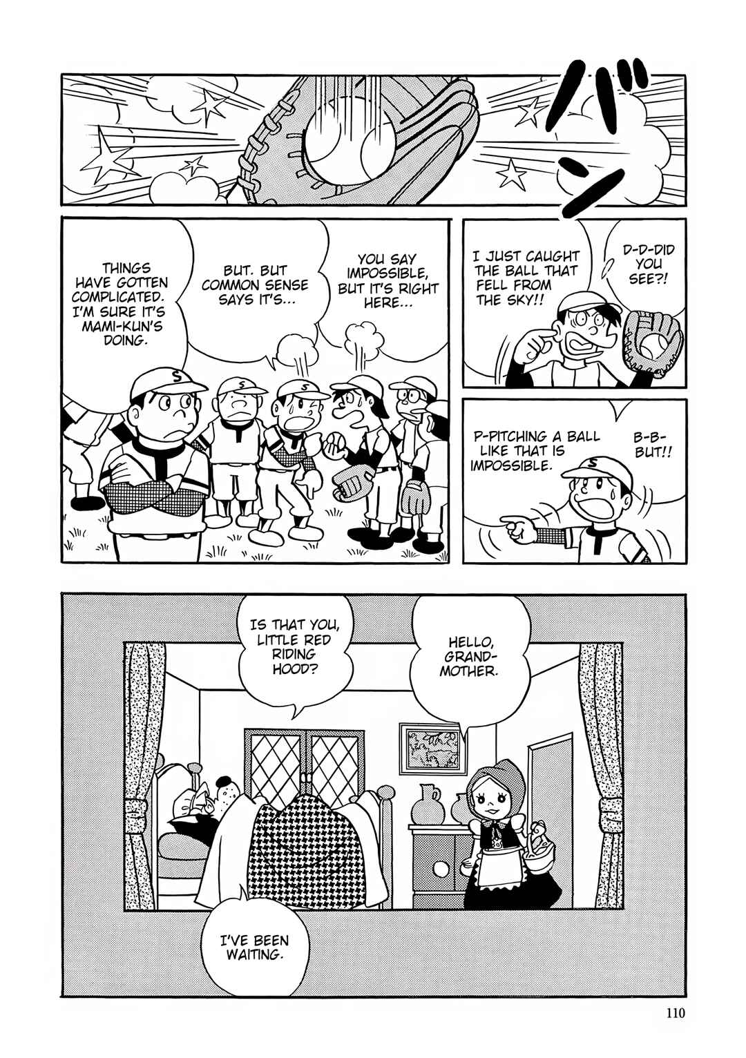Page 6 Chapter 31 Esper Mami