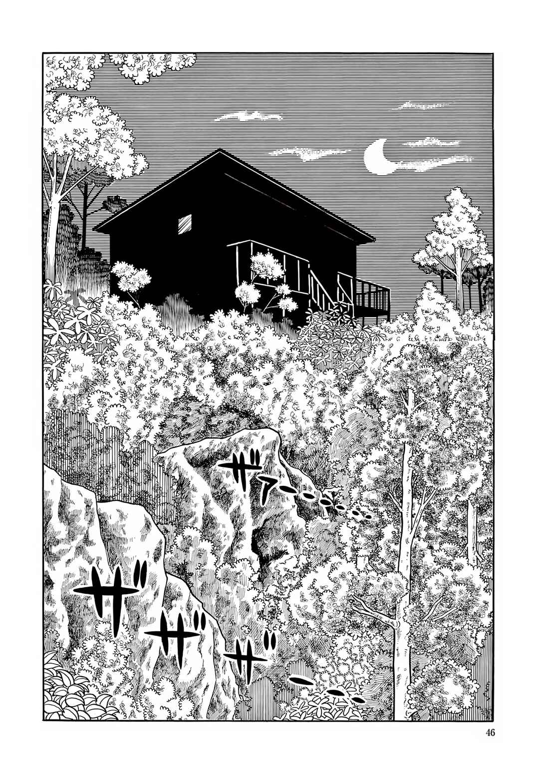 Page 14 Chapter 15 Esper Mami