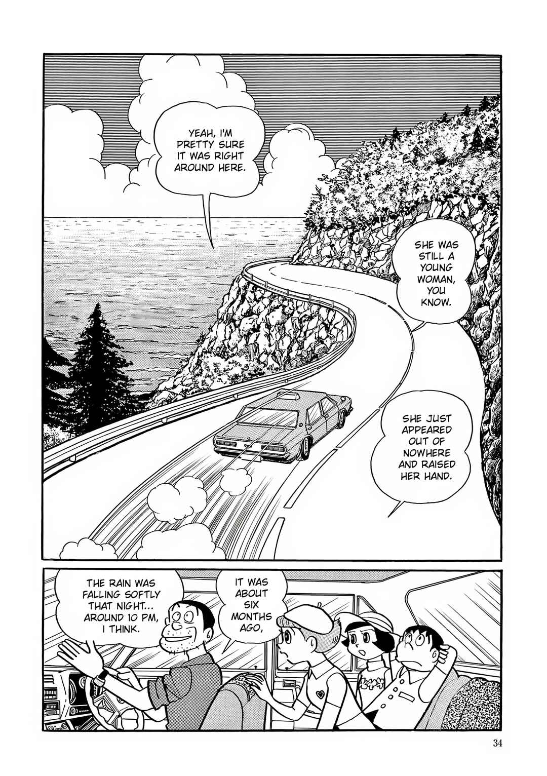 Page 2 Chapter 15 Esper Mami