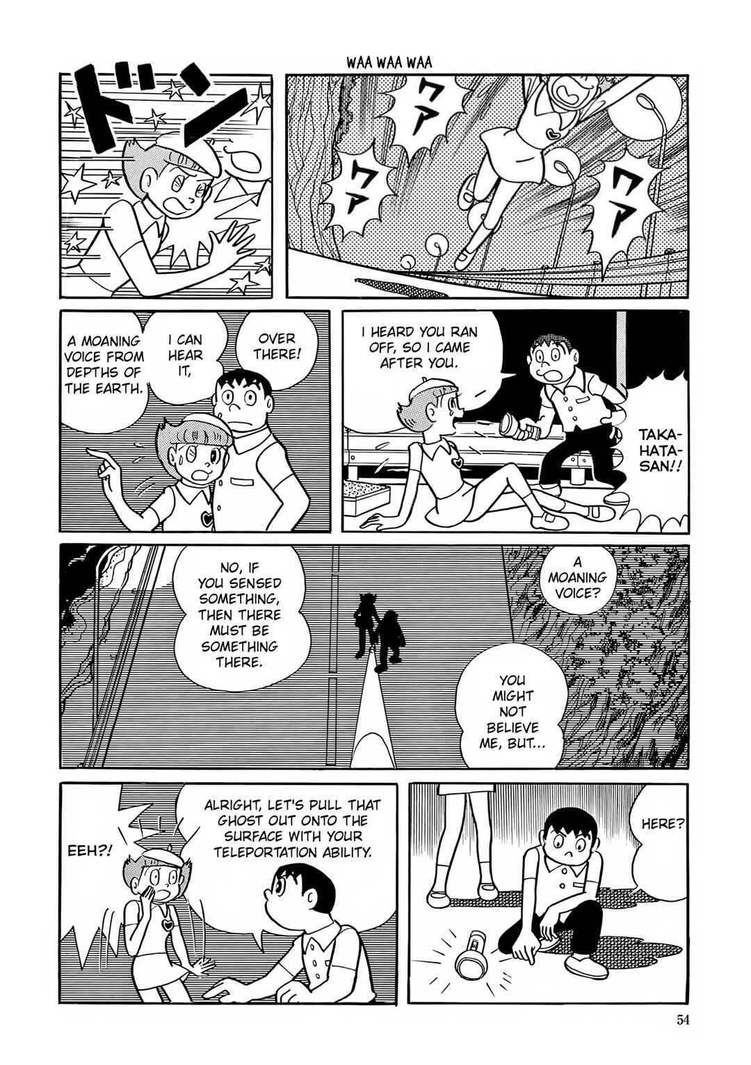 Page 22 Chapter 15 Esper Mami