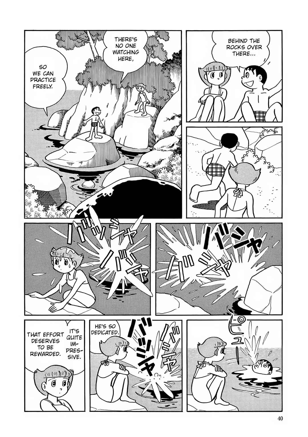 Page 8 Chapter 15 Esper Mami