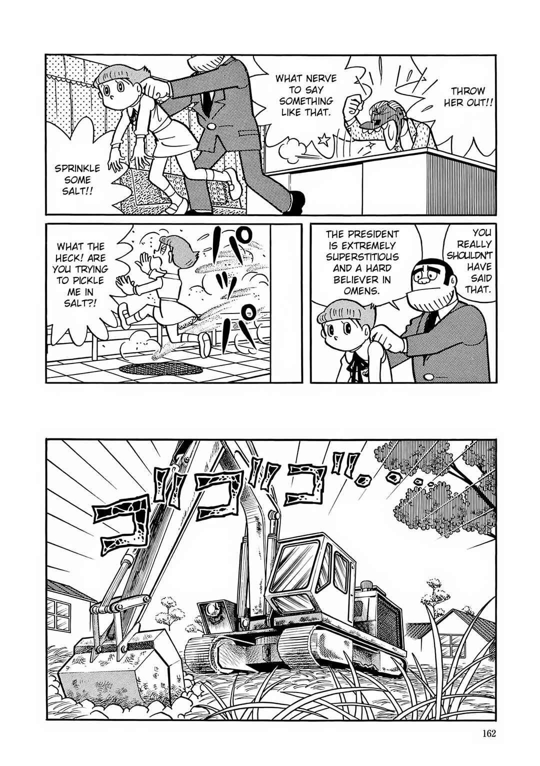 Page 12 Chapter 20 Esper Mami